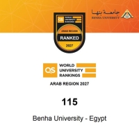 جامعة بنها تتقدم 7 مراكز في تصنيف كيو إس البريطاني للجامعات العربية لعام 2027 وتحتل المركز 115 عربيًا