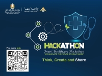 مد فترة التقدم للاشتراك بمسابقة هاكاثون الرعاية الصحية الذكية